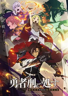 鬼灭之刃 免费看片app