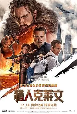 盗梦空间 免费看片app